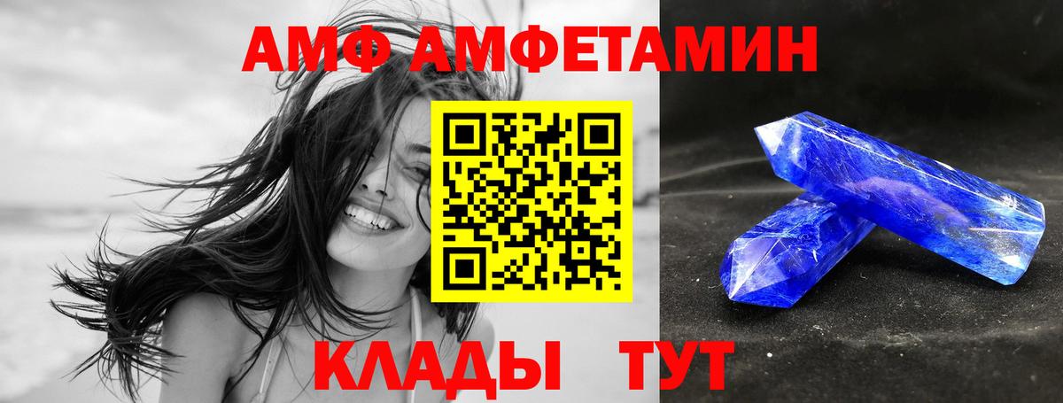 Тайшет  АМФ VHQ  АМФ  Вход с VPN 