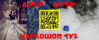 твердый Лесосибирск