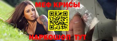 наркотики Мариинск