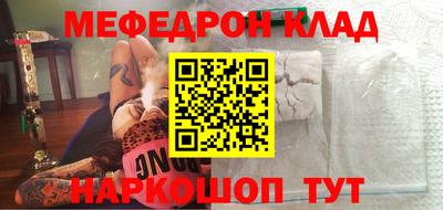 бутик Ливны