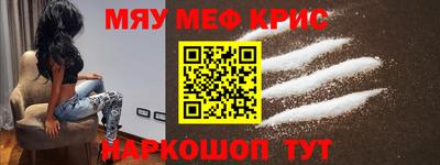 каннабис Малоярославец