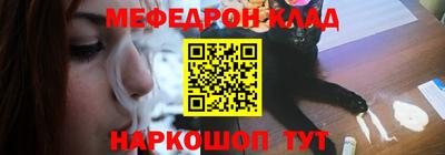 бутик Ливны
