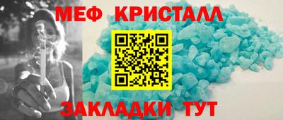 бутик Ливны