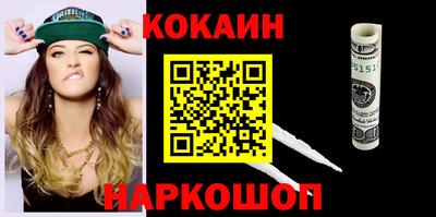 бутик Ливны