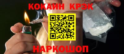 бутик Ливны