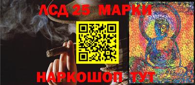 твердый Лесосибирск
