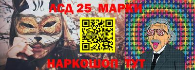 твердый Лесосибирск