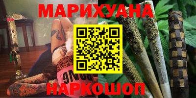 бутик Ливны