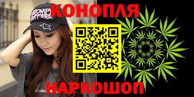 бутик Ливны