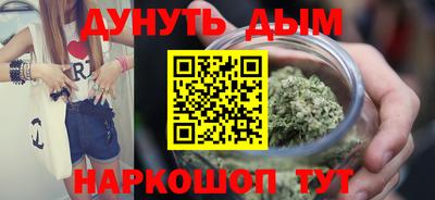 наркотики Мариинск