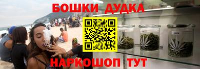 бутик Ливны