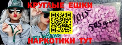 бутик Ливны