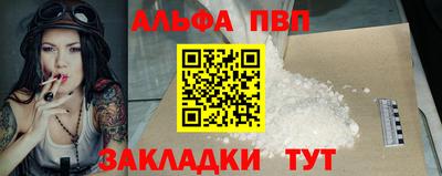 наркотики Мариинск
