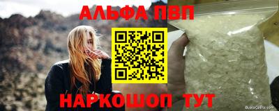 наркотики Мариинск