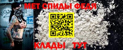 бутик Ливны