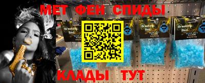 бутик Ливны