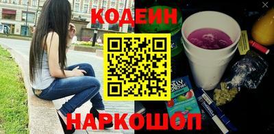 твердый Лесосибирск