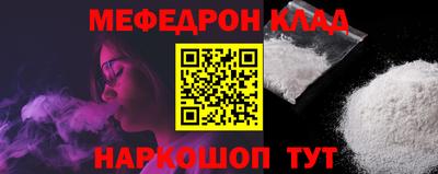 ешки Малгобек