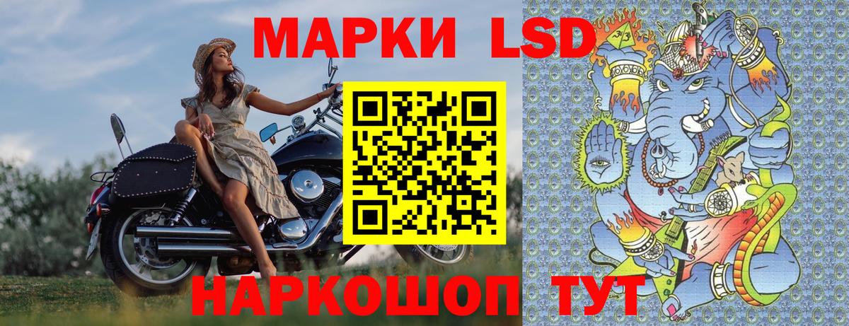 что такое наркотик  Вход с VPN  Тайшет  Марки 25I-NBOMe 1,8мг  Марки 25I-NBOMe 1,8мг 